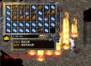 如何集结勇者共同驱逐年兽? 如何集结勇者共同驱逐年兽?