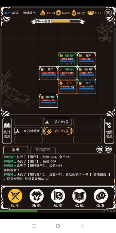 传奇网站发布站,游戏资源与社区互动平台解析