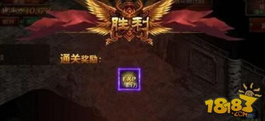 传奇世界手游私服论坛,玩家社区与资源全解析