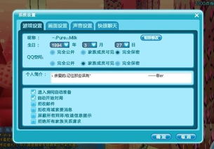传奇搜搜：专业私服发布站的全解析与使用指南