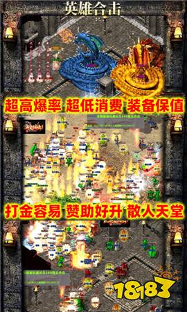 传奇发布网新开服,最新服信息与选择指南-全面解析 传奇发布网新开服的重要性