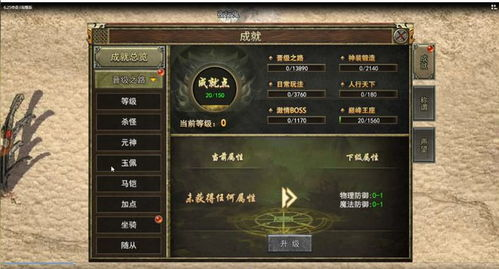 光通传奇3私服发布站概述与历史背景