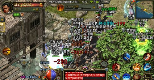 传奇手游推荐：2024年度五大经典之作