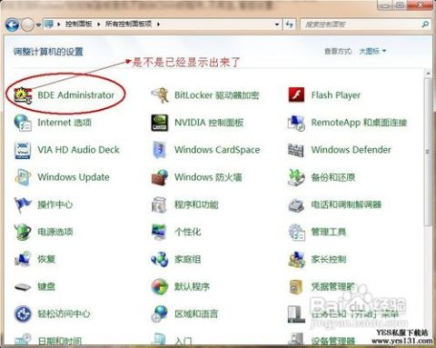 免费传奇私服服务端,全面解析与搭建指南 免费传奇私服服务端的定义与特点