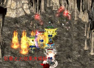 狂暴之力效果大揭秘？