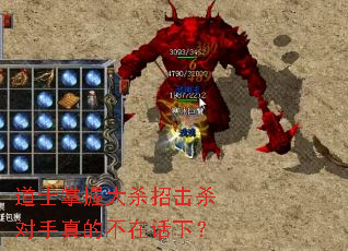 道士掌握大杀招击杀对手真的不在话下？