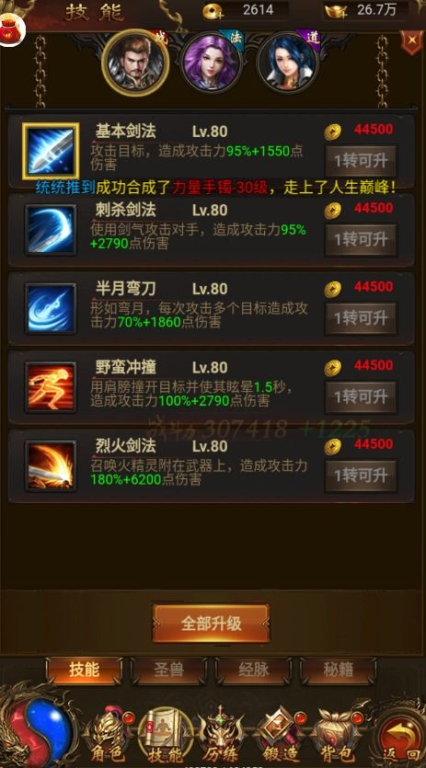 传奇发布站的重要性与价值