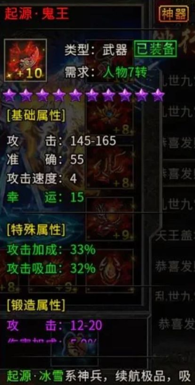 冰雪传奇sf发布站,全面解析私服信息获取平台的安全使用指南