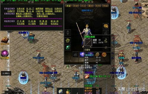 传奇sf公布网,最新私服信息与游戏攻略全解析