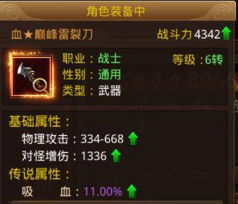 热血传奇发布站,正版游戏资源获取与安全使用指南