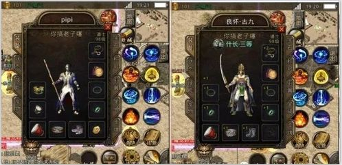 合击传奇私服,怀旧与创新的完美结合-全面解析与安全指南 合击传奇私服的起源与特点