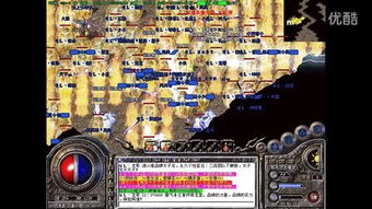 网通传奇sf发布站,游戏服务器搭建与运营全攻略