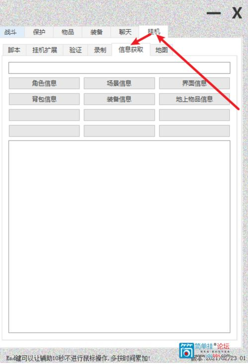 GK传奇反挂发布站,专业游戏安全防护与发布平台解析
