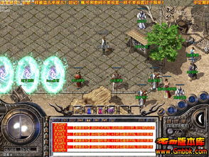 超变传奇世界私服概述