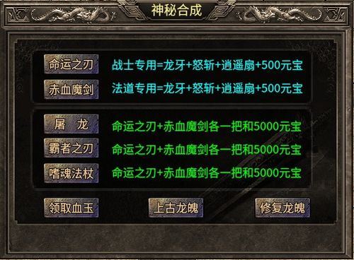 176传奇私服发布网,私服游戏资源全解析-玩家必备指南