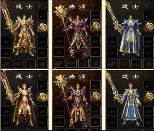 sf传奇的起源与历史发展