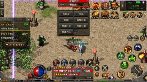 新开传奇轻变游戏概述