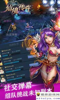 传奇手游私服福利号,特权解析与获取指南