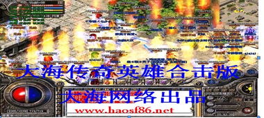 今日新开轻变传奇sf,游戏特色与选择指南-全面解析