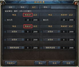 传奇发布网,游戏资源与社区交流平台-深度解析