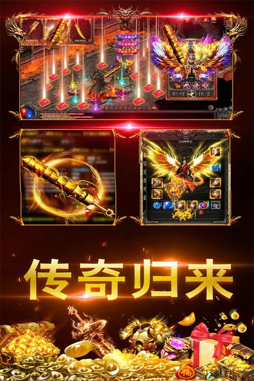 新开超变传奇sf,极致游戏体验选择与全面指南