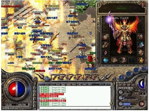 热血传奇游戏背景与历史意义