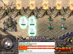 高仿盛大传奇私服发布站,游戏私服生态与风险解析 高仿盛大传奇私服发布站的运作模式