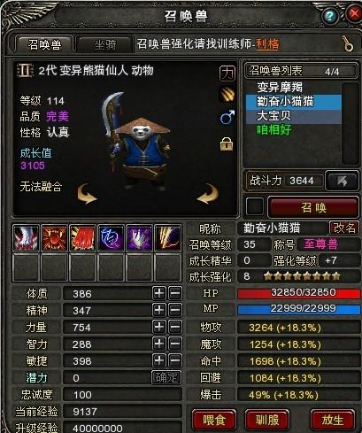 中变传奇发布网的基本概念与价值