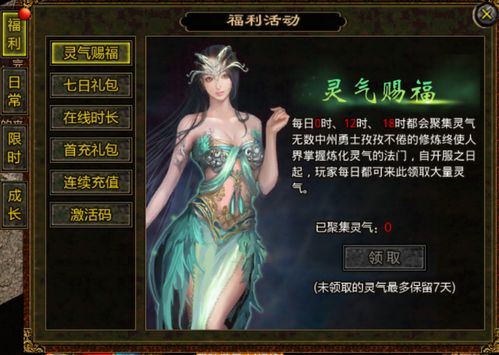 复古传奇私服发布网,经典怀旧与游戏新体验-全面解析 复古传奇私服发布网的定义与特点