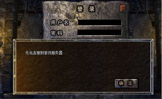 sf123今日新开传奇,全新服务器攻略与玩法解析 sf123新开传奇服务器特色解析