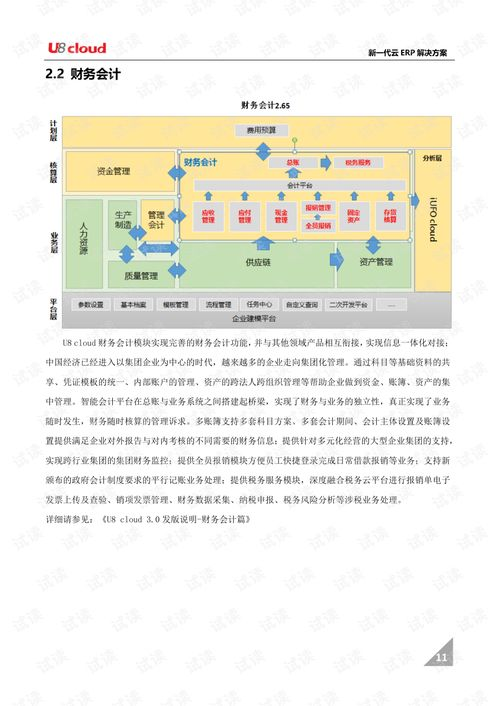 170公益传奇发布网,专业游戏资源分享平台-全面解析