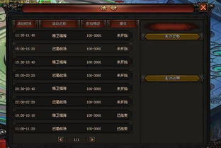 电脑版传奇发布站,游戏资源获取与玩家社区-全面解析