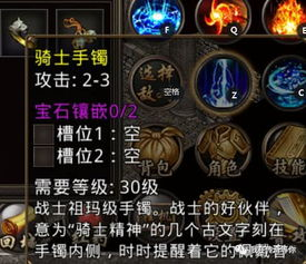 1.76复古传奇发布网,经典版本游戏资源获取平台解析