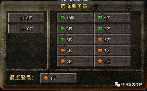 传奇打金发布站,游戏币交易与装备买卖平台解析 传奇打金发布站的基本概念与功能