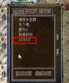 传奇私服发布,游戏生态解析与风险防范指南