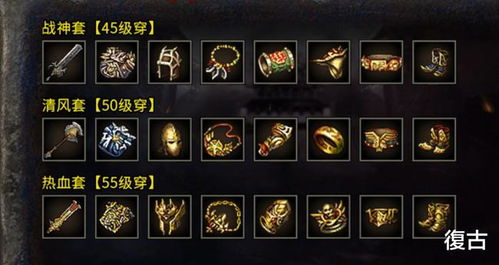 新开传奇发布网,玩家的乐园-选择指南