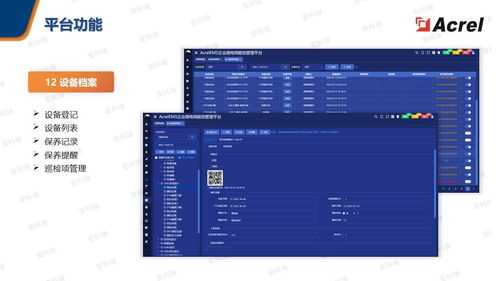 1.85传奇发布网,专业游戏资讯平台-全方位解析与指南