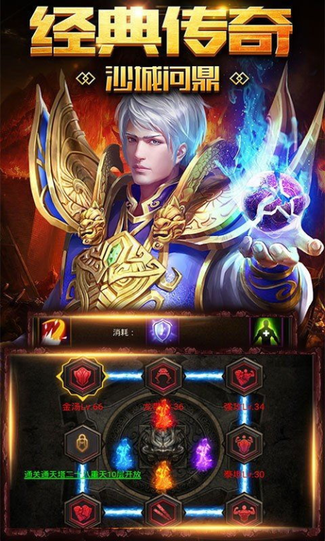 变态传奇私服手游,游戏体验与安全指南-全面解析