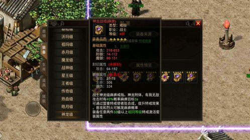 传奇私服手游:从端游到移动端的传奇之路