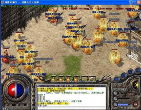 最新传奇sf发布网,全面指南与安全选择策略