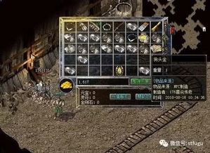 传奇sf1.76版本,经典复古传奇游戏全解析-怀旧玩家的终极选择 传奇sf1.76版本的历史背景与特点