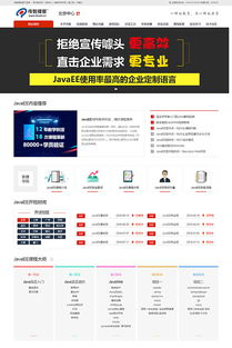 传奇网站,打造独特魅力-解决方案解析