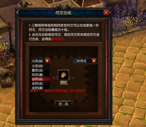 超变传奇sf,极致游戏体验与选择指南-全面解析 超变传奇sf的定义与起源