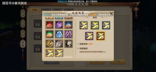 手游SF的定义与特点