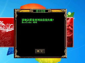 传奇私服服务器定义