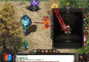 什么是传奇游戏版本