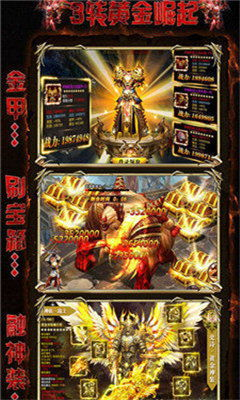 变态传奇私服发布网：深入解析与玩家指南