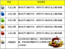 传奇客户端1.76下载指南与安装步骤