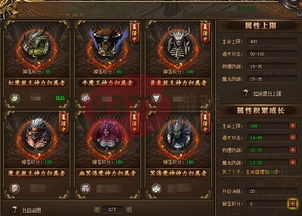 SF传奇网站,游戏爱好者的乐园-深入解析 SF传奇网站概述