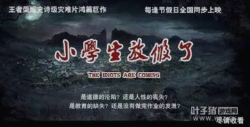 仙剑版传奇私服简介